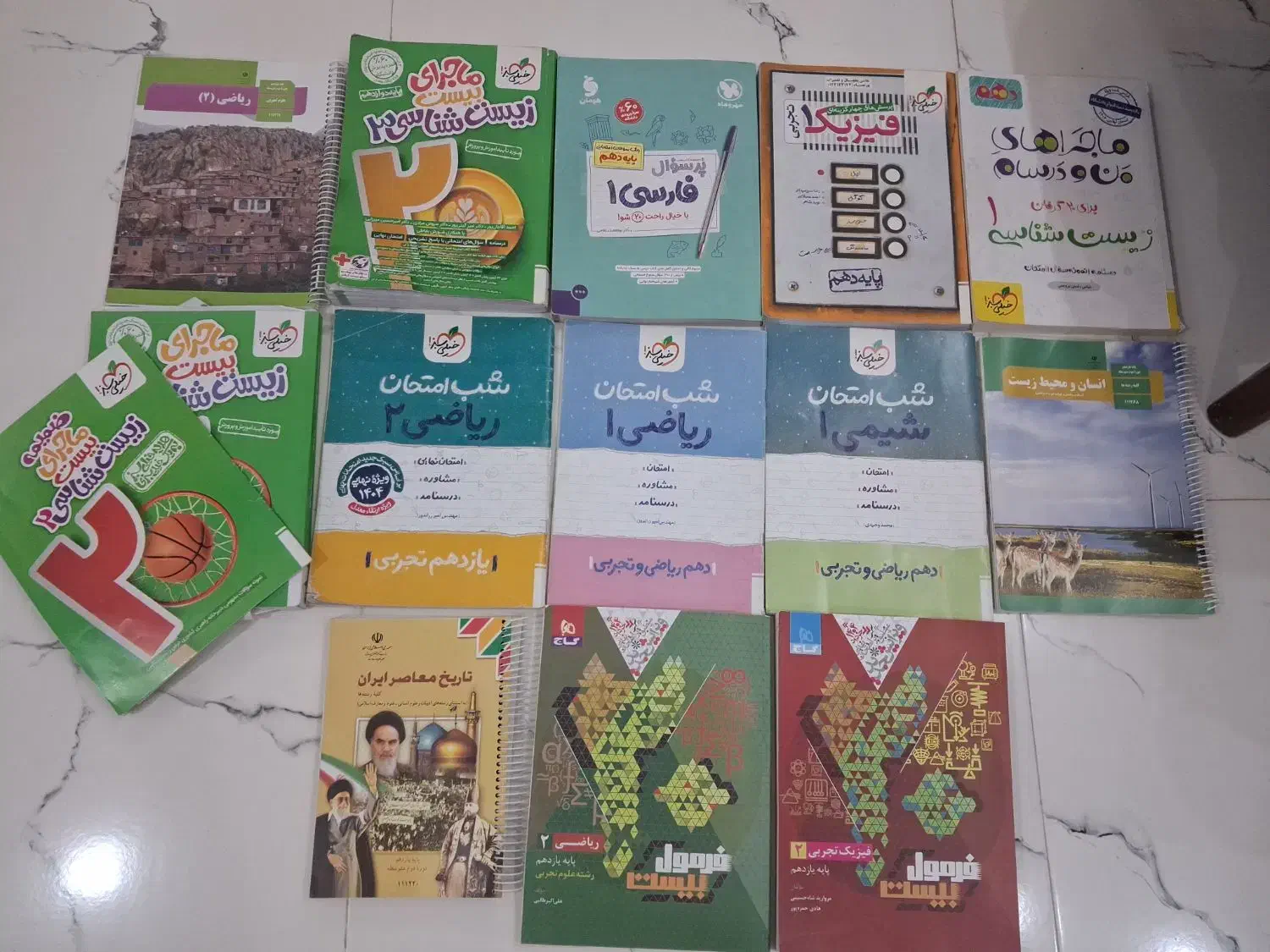 همه کتابها دهم ،یازدهم 2 ت|کتاب و مجله آموزشی|شیراز, تاچارا|دیوار