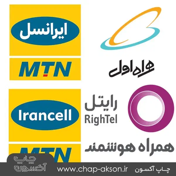 فروشندگی موبایل و سند ایرانسل|استخدام خدمات فروشگاه و رستوران|تالش, هشتپر|دیوار