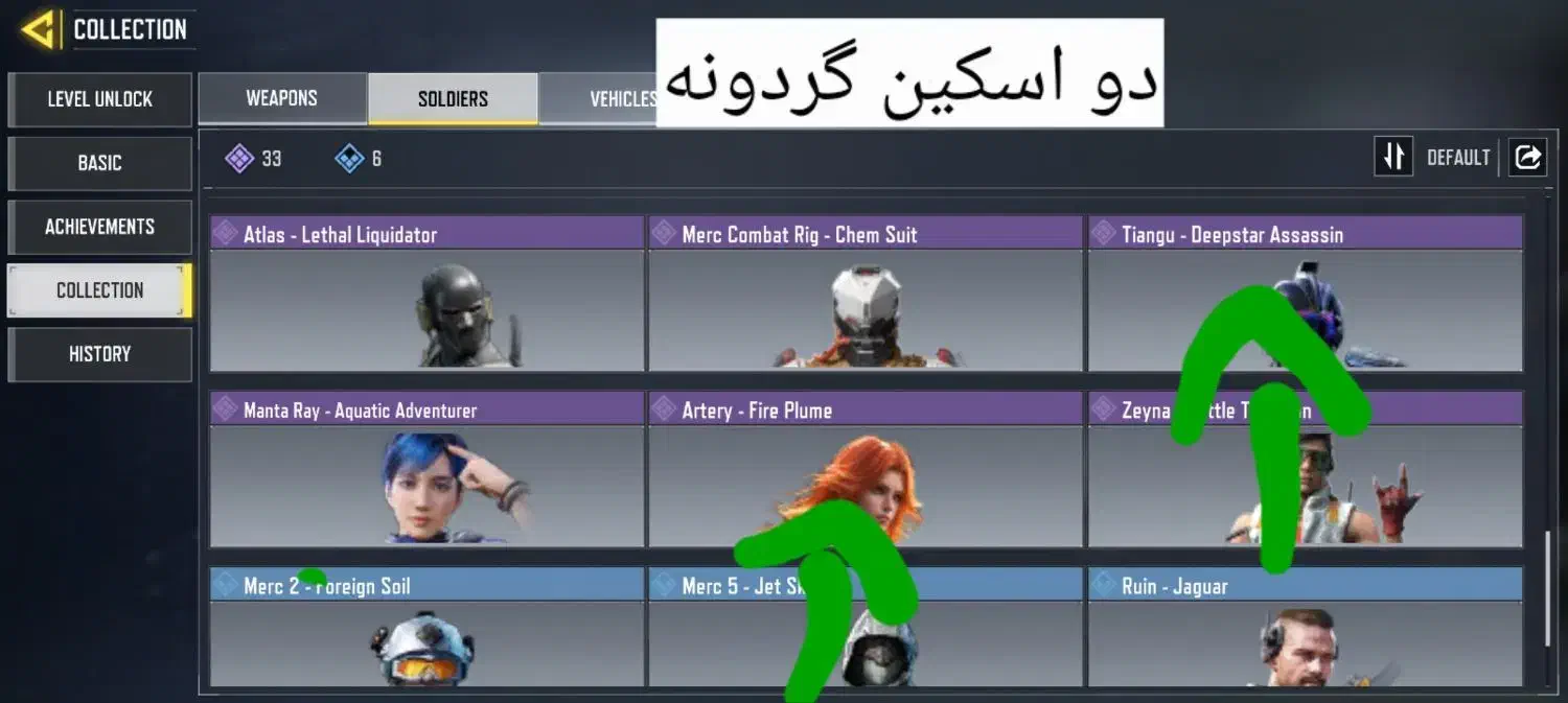 اکانت کالاف فول گردونه Jak 12 Mythic|کنسول، بازی ویدئویی و آنلاین|ساوه, |دیوار