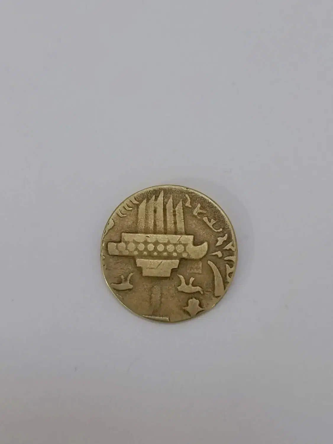 سکه قدیمی آنتیک عتیقه|کلکسیون اشیاء عتیقه|تهران, سنائی|دیوار