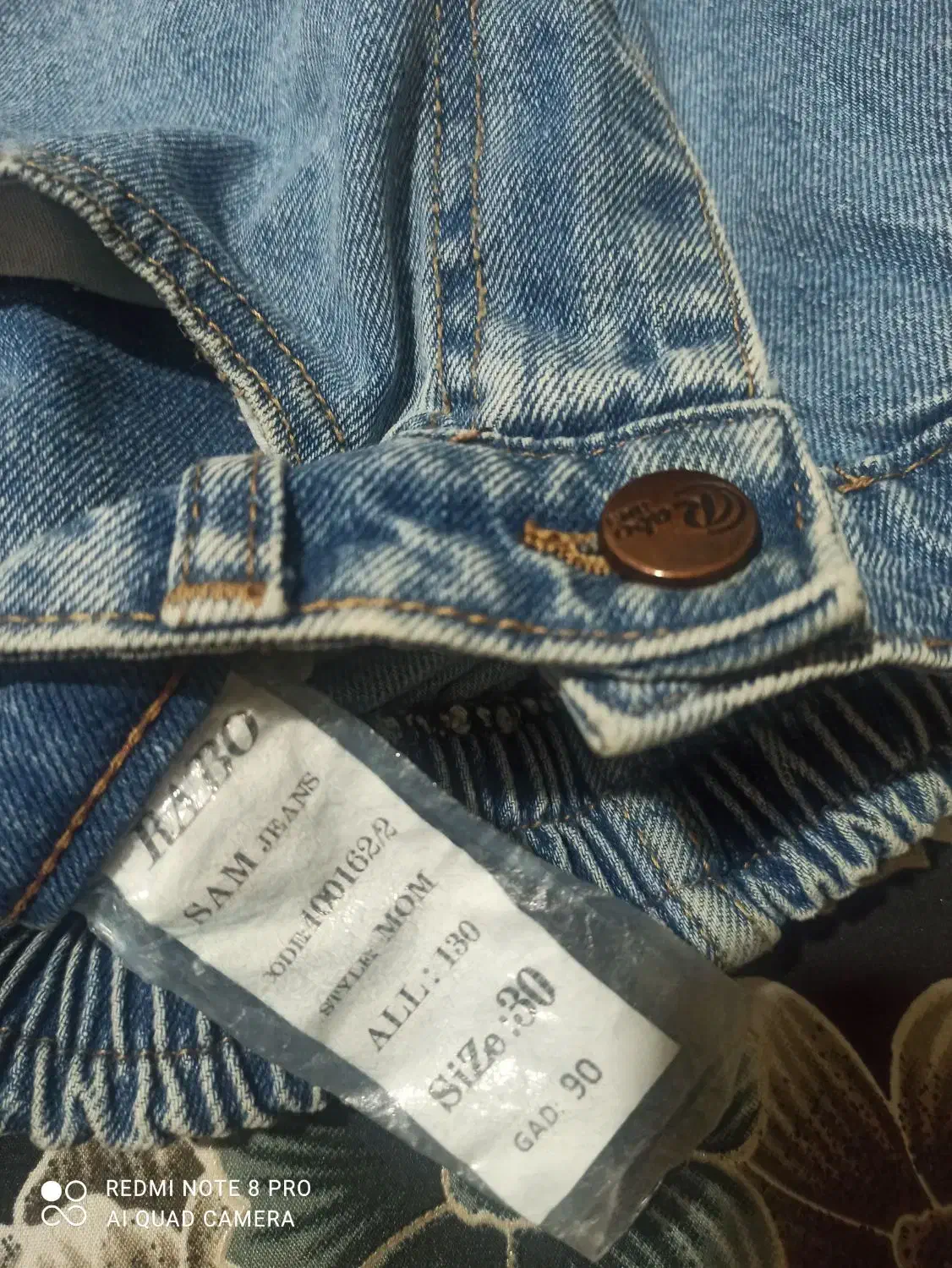 شلوار دخترونه|لباس|الوند, |دیوار