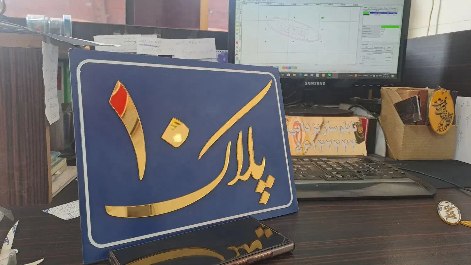 برش لیزر غیر فلزات تابلوسازی کامپوزیت چلنیوم|خدمات پیشه و مهارت|اسلامشهر, شهرک مفیدی|دیوار