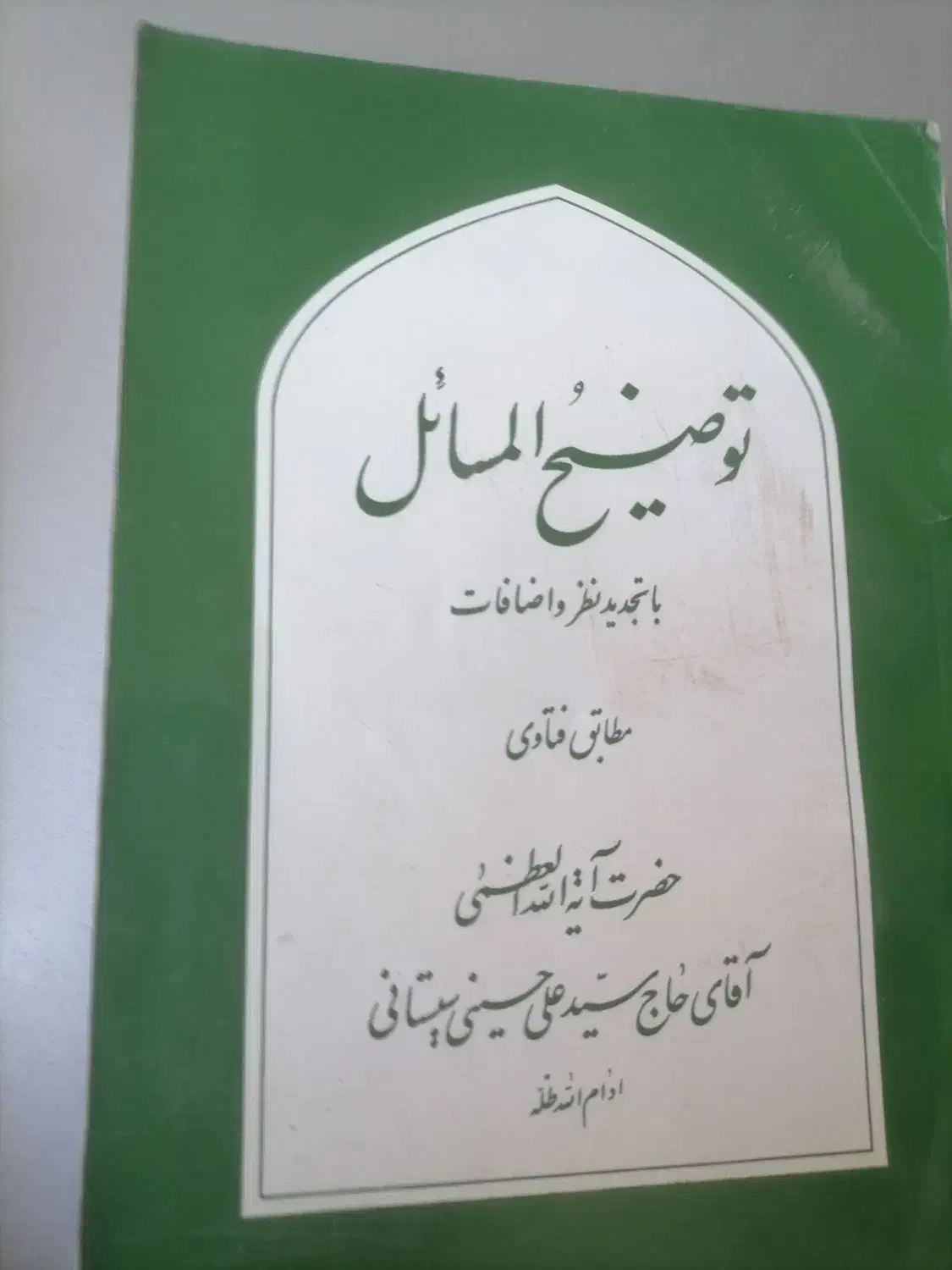 ۱۵ جلد کتاب قدیمی و معتبر|کتاب و مجله تاریخی|اهواز, کمپلو جنوبی|دیوار