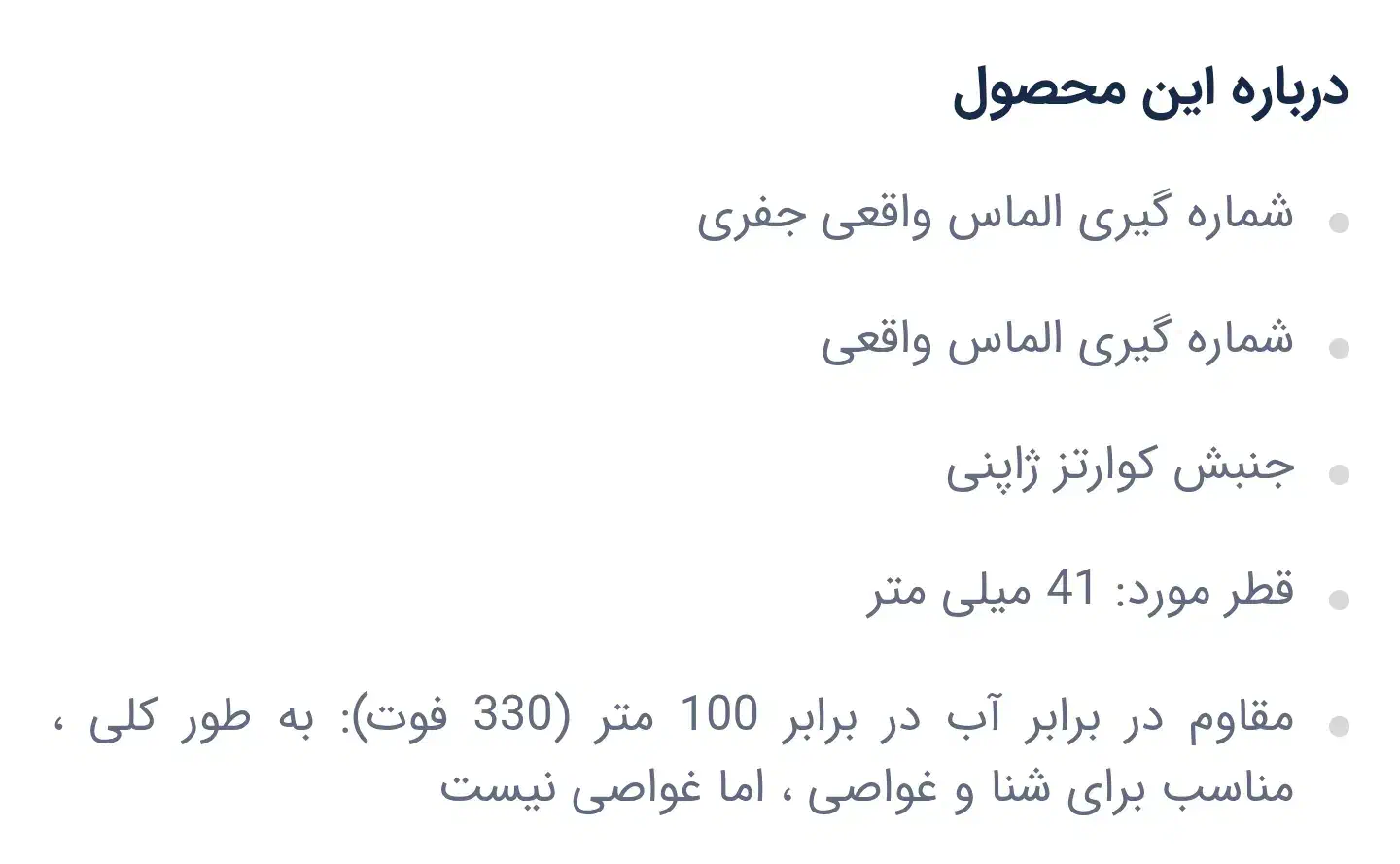 ساعت geoffrey beene|ساعت|اصفهان, خانه اصفهان|دیوار