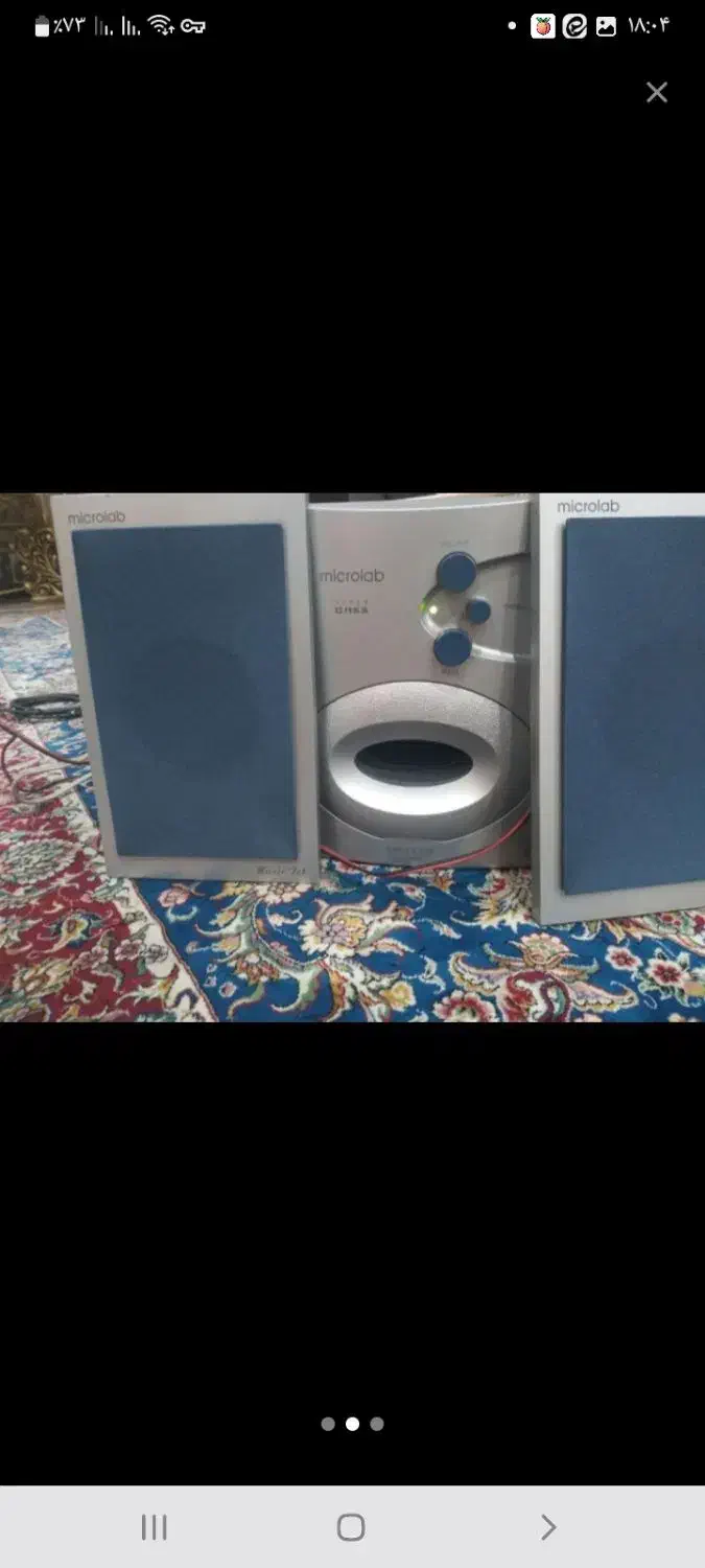 اسپیکر|سیستم صوتی خانگی|ری, هاشمآباد|دیوار