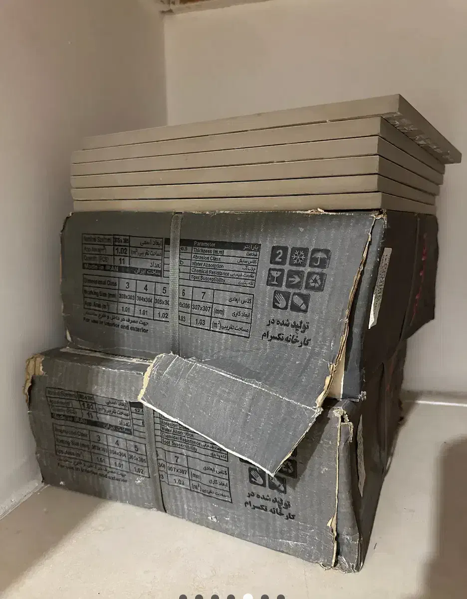 کاشی تکسرام|مصالح و تجهیزات ساختمان|گرگان, |دیوار