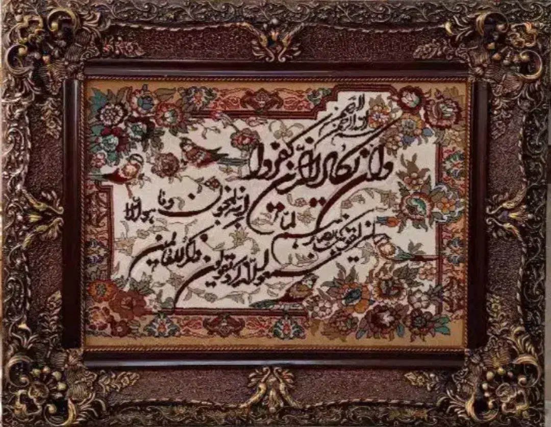 تابلو فرش|تابلو فرش|ری, صفاییه (چشمه علی)|دیوار