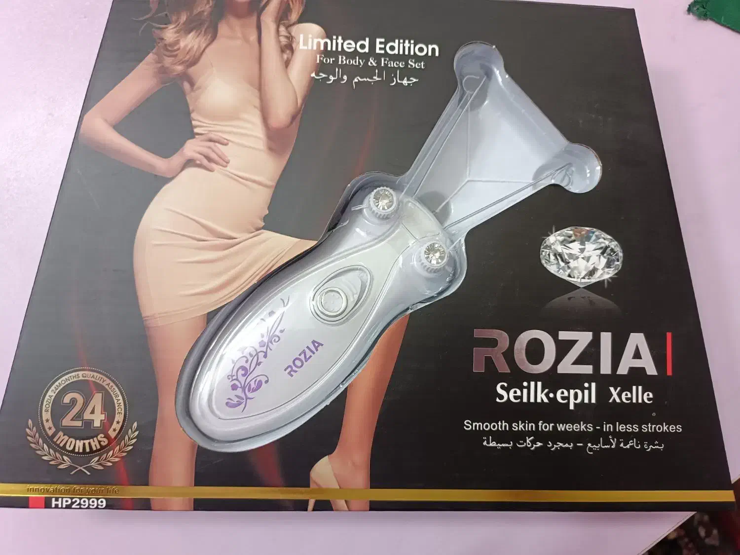 فروش دستگاه بند انداز برقی|آرایشی، بهداشتی، درمانی|بابل, |دیوار