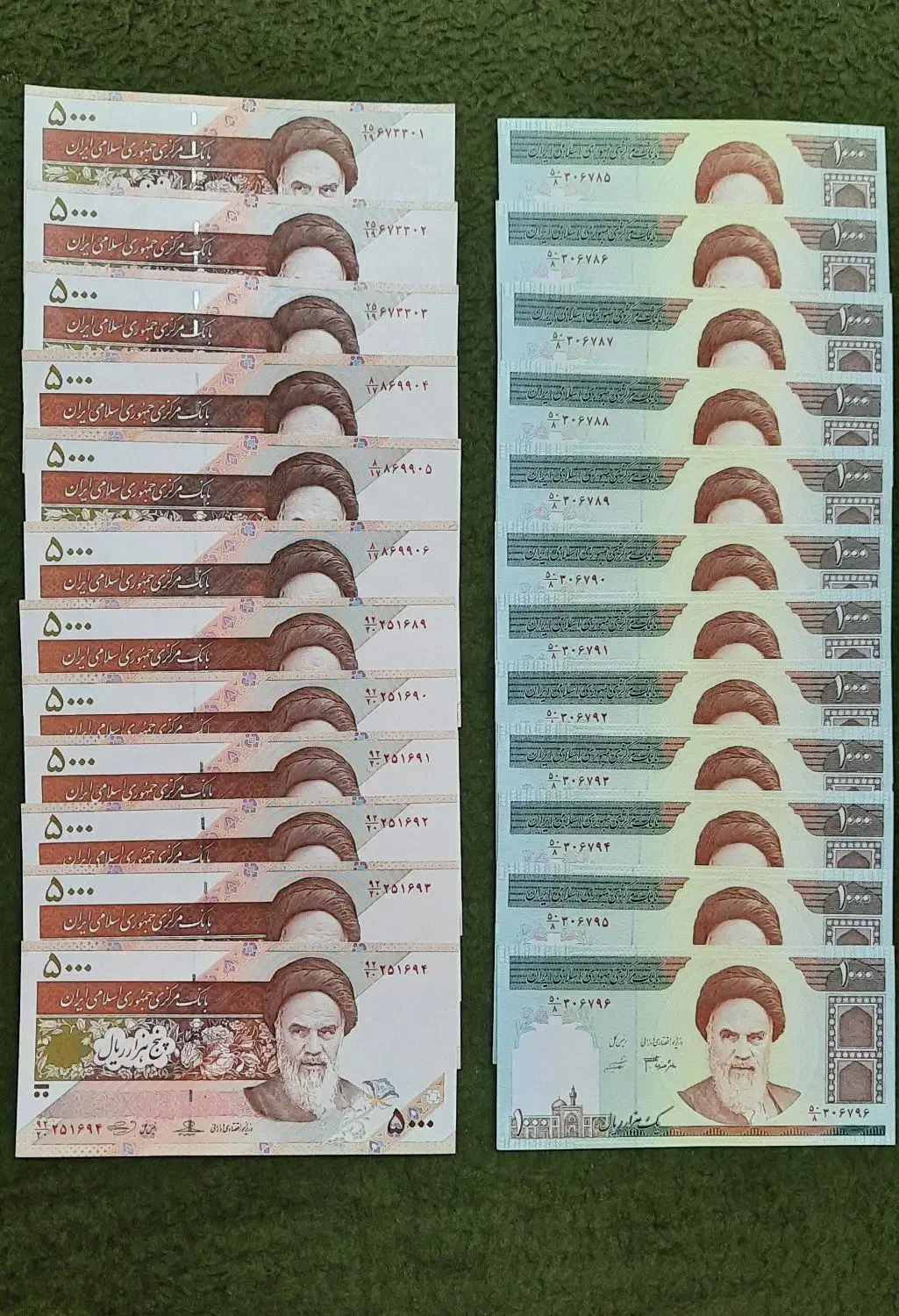 پول قدیمی|کلکسیون سکه، تمبر، اسکناس|دورود, |دیوار