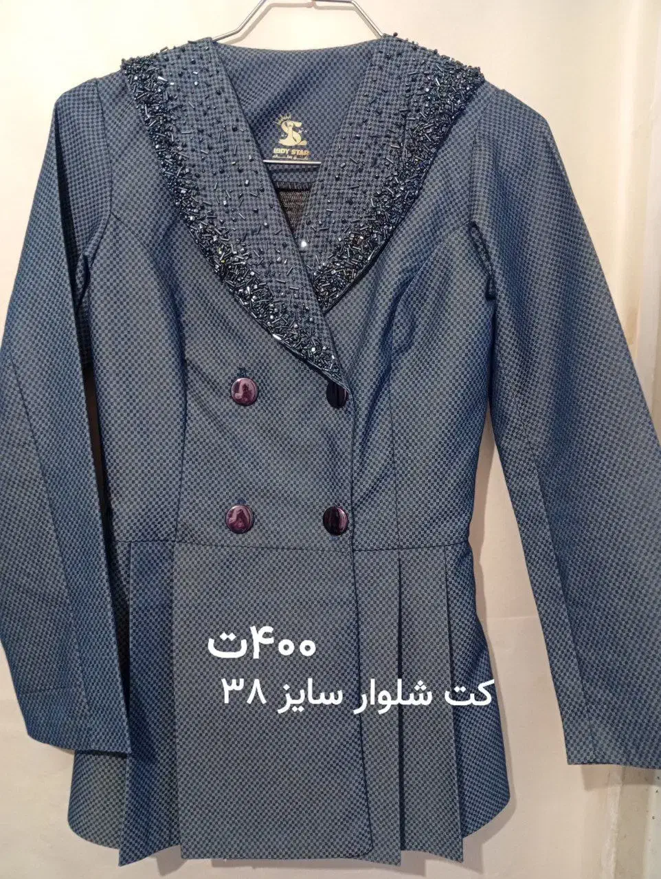 پوشاک|لباس|نیشابور, شهرک ولیعصر|دیوار