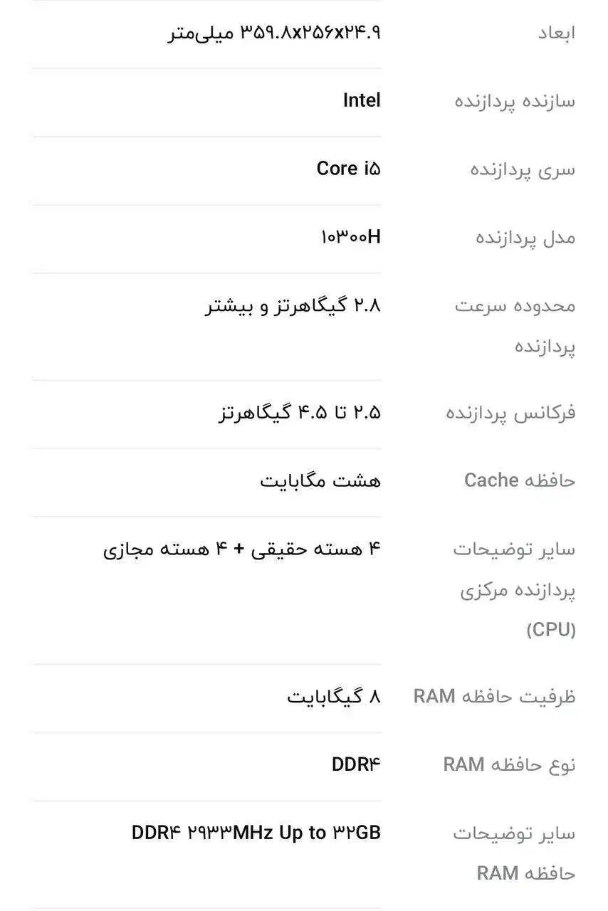 لپ تاپ ASUS|رایانه همراه|مشهد, یوسفیه (شهرک غرب)|دیوار