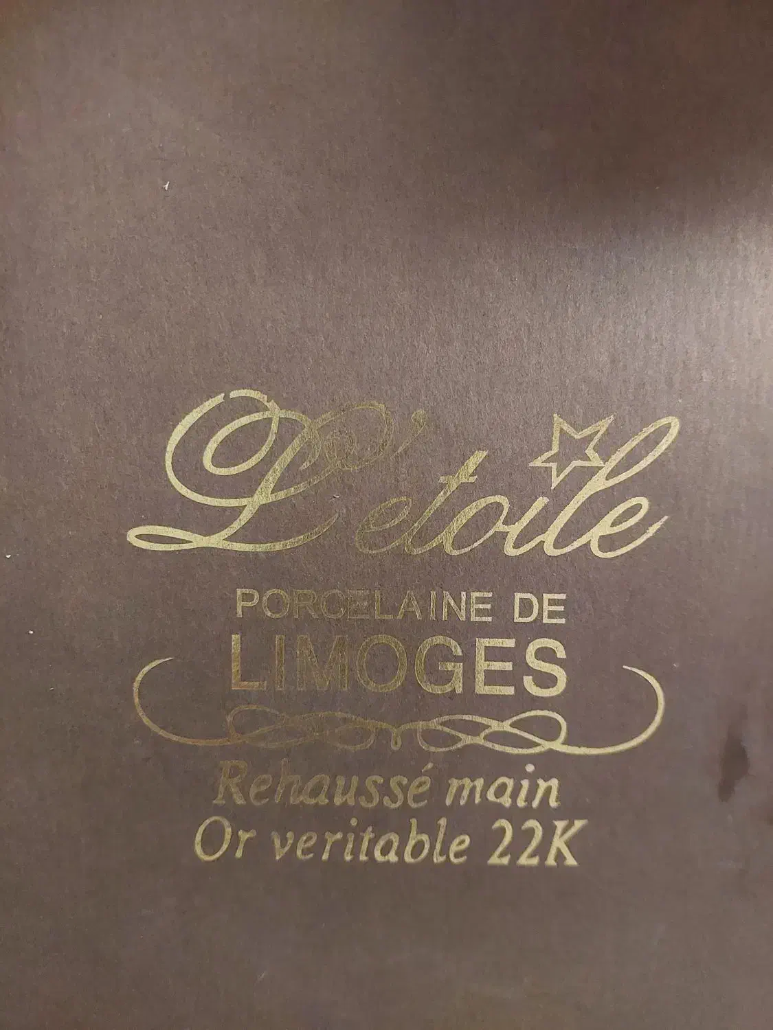 میوه خوری لمونژ فرانسوی|ظروف سرو و پذیرایی|تهران, مرزداران|دیوار