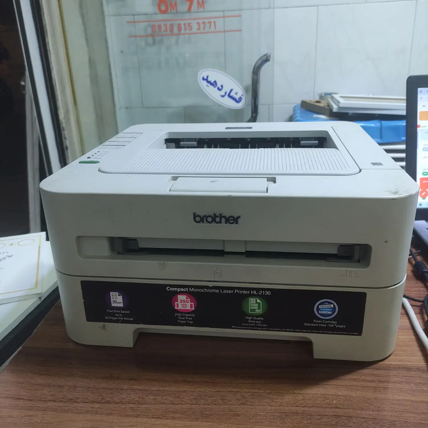 پرینتر برادر brother|پرینتر، اسکنر، کپی، فکس|ارومیه, |دیوار