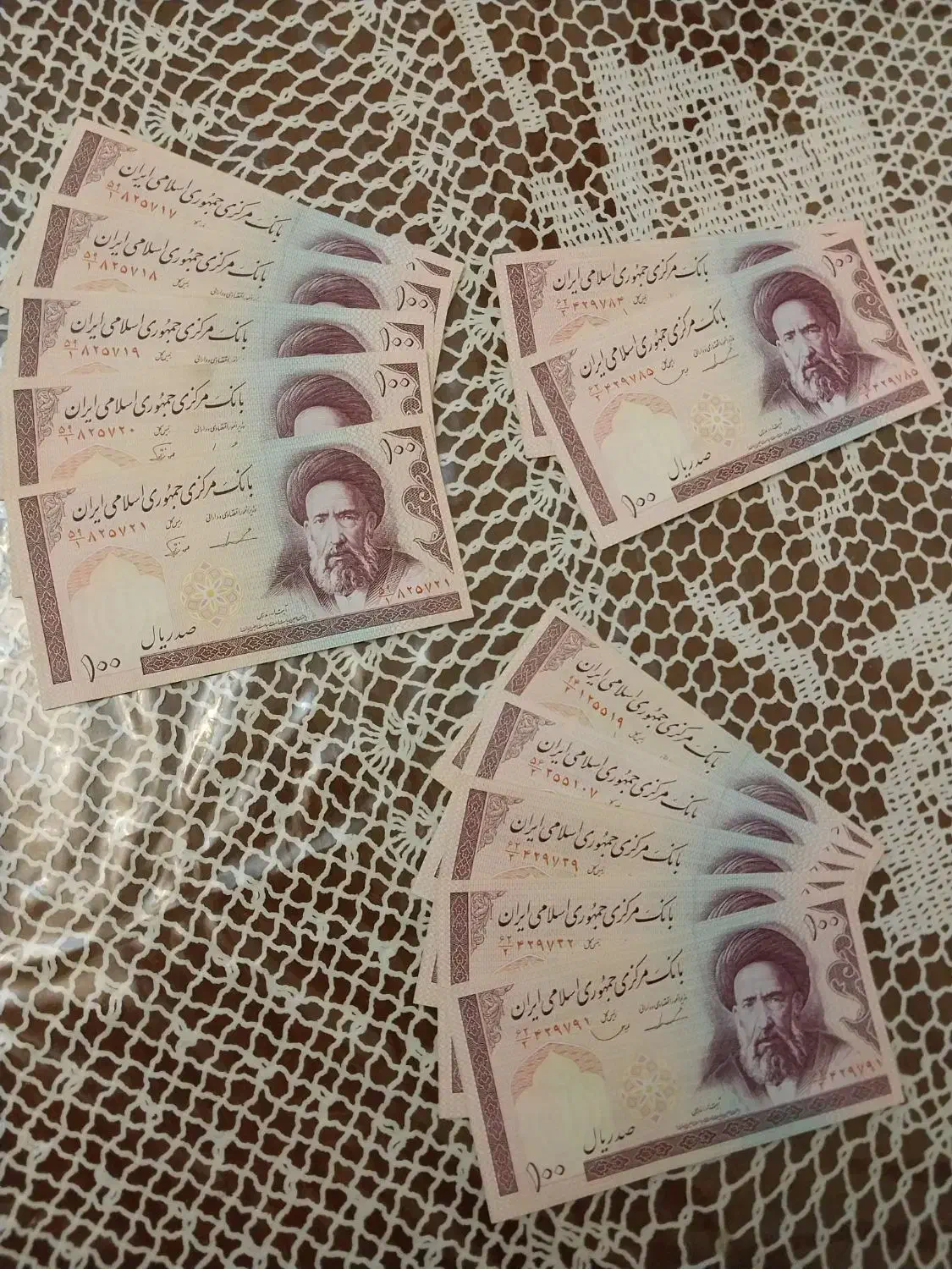 کلکسیون اسکناس|کلکسیون سکه، تمبر، اسکناس|کیش, |دیوار