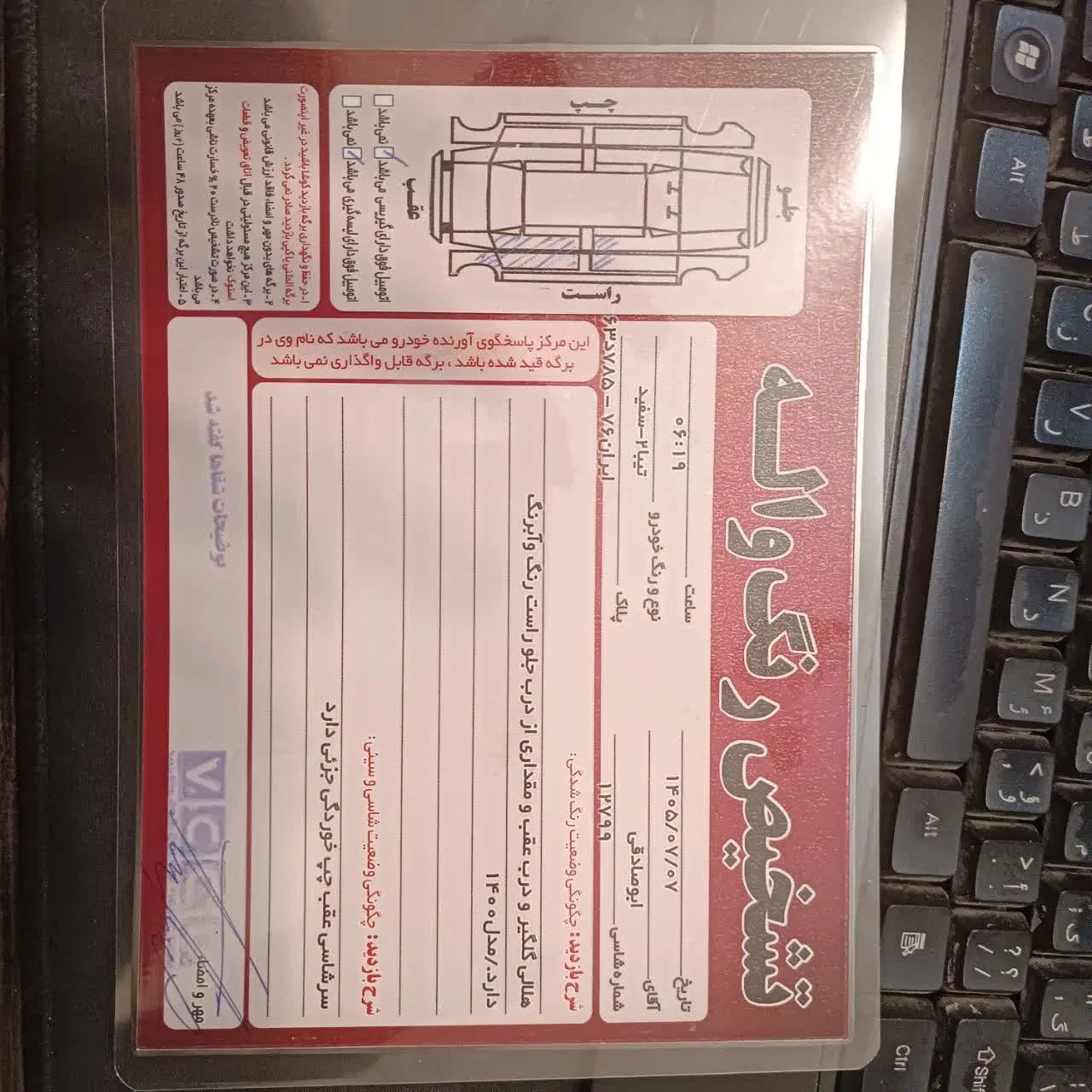 تیبا2|خودرو سواری و وانت|قم, شهرک قدس|دیوار