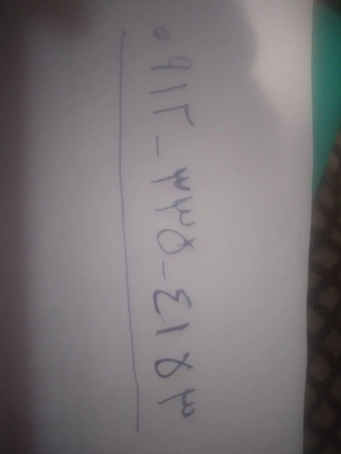 سیم کارت ۰۹۱۲|سیم‌کارت|اراک, |دیوار