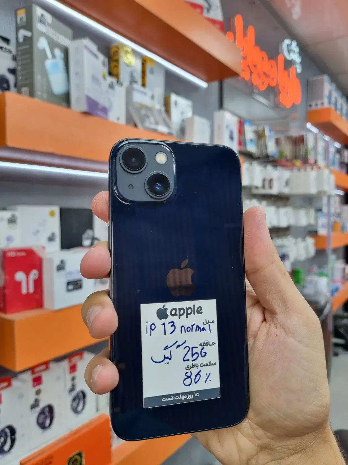 ۱۳نرمال دوسیم کارت/۱۲۸گیگ/۲۵۶گیگ/داریا شعبه یک|موبایل|نظرآباد, نظرآباد|دیوار