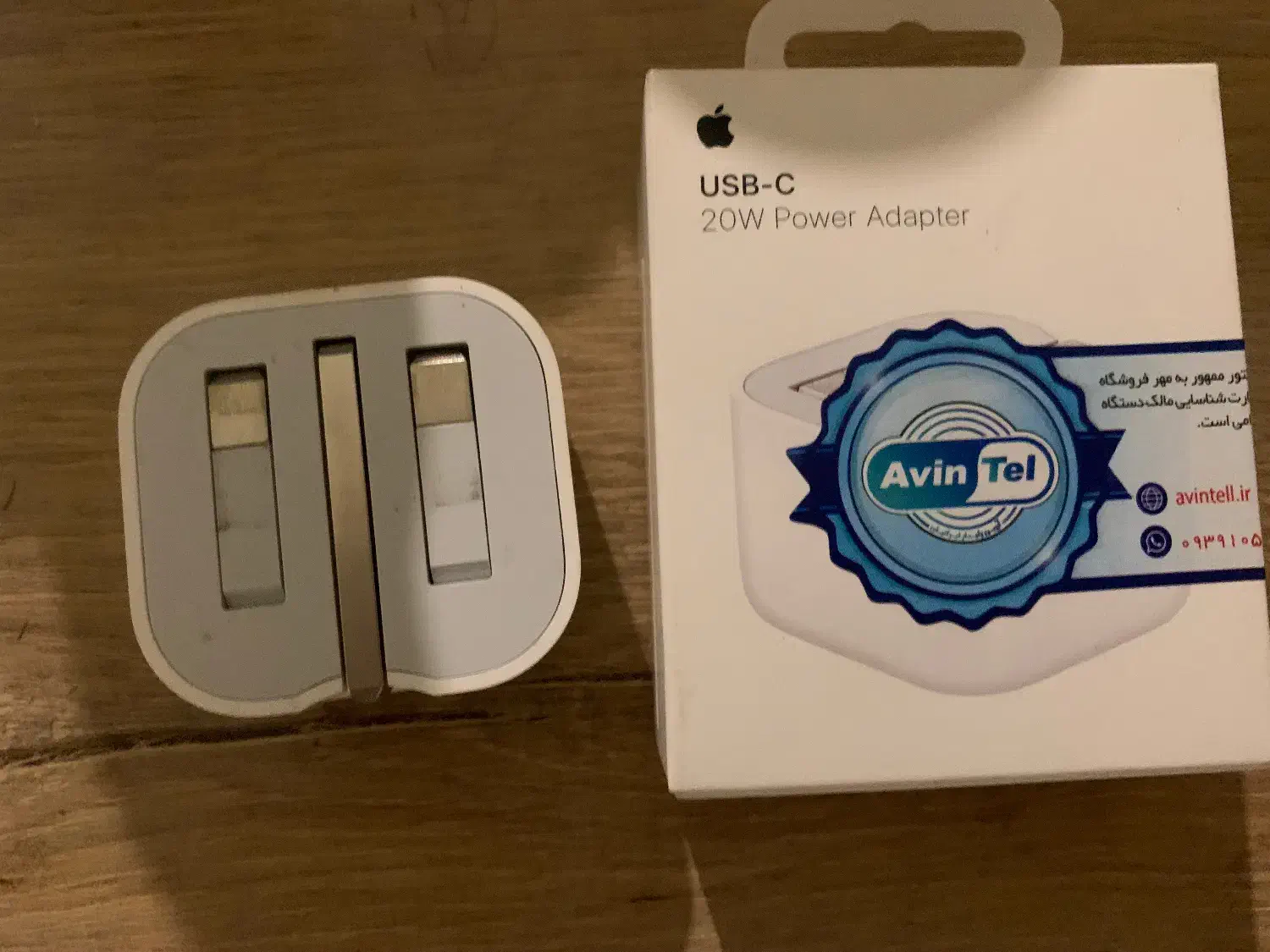 اداپتور ۲۰ وات اپل اصل|لوازم جانبی موبایل و تبلت|یاسوج, |دیوار