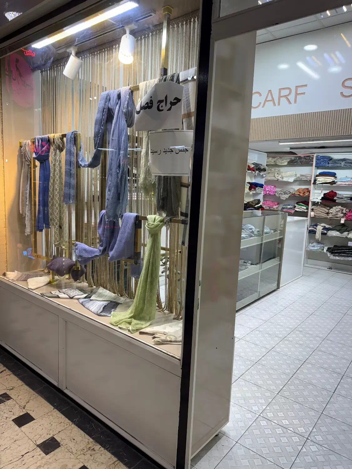 دکور مغازه|فروشگاه و مغازه|نیشابور, دارایی|دیوار