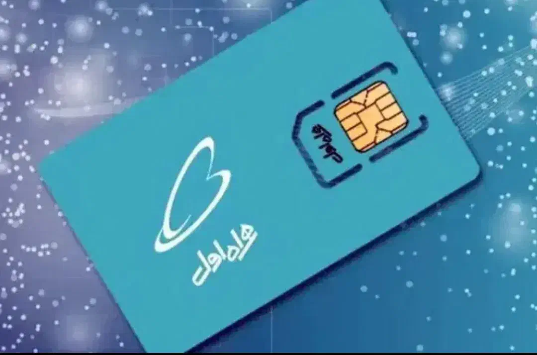 خط ۹۱۲ کد ۸ و کد ۰|سیمکارت|قزوین, |دیوار