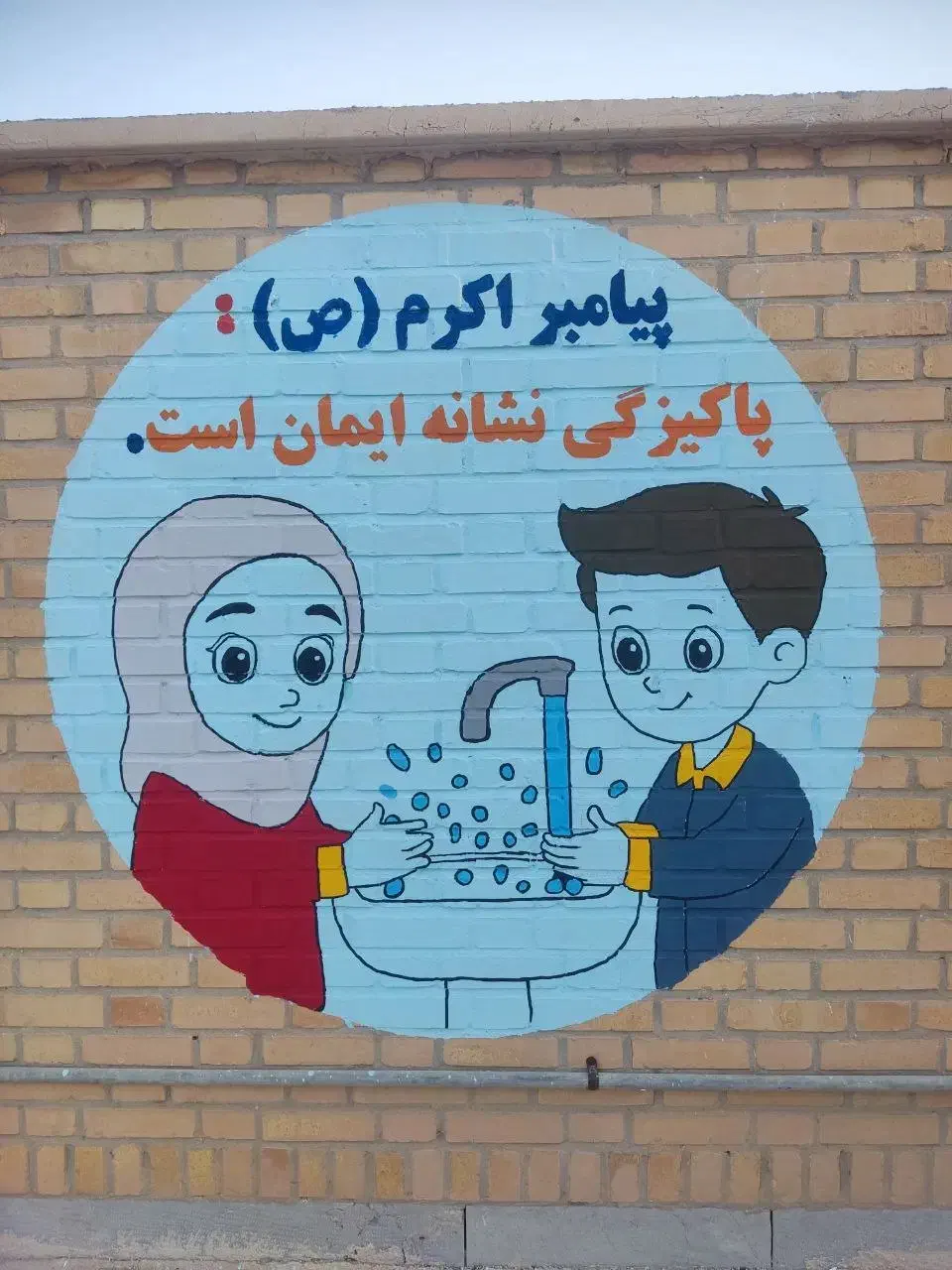 رنگآمیزی و دیوارنگاریهای هنری|خدمات پیشه و مهارت|برازجان, |دیوار