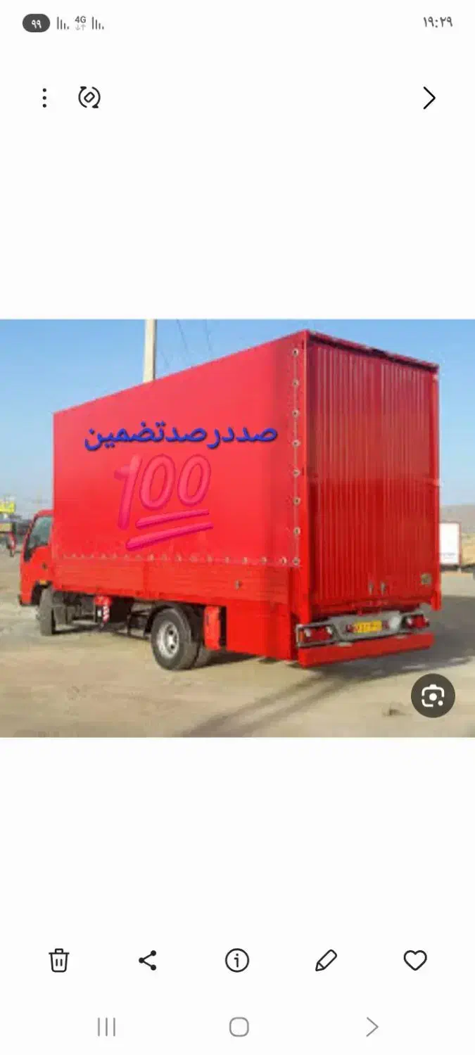 خدمات‌حمل‌اثاث‌منزل‌وجهیزیه‌باکارگردر(فارسان)|خدمات حمل و نقل|فارسان, |دیوار