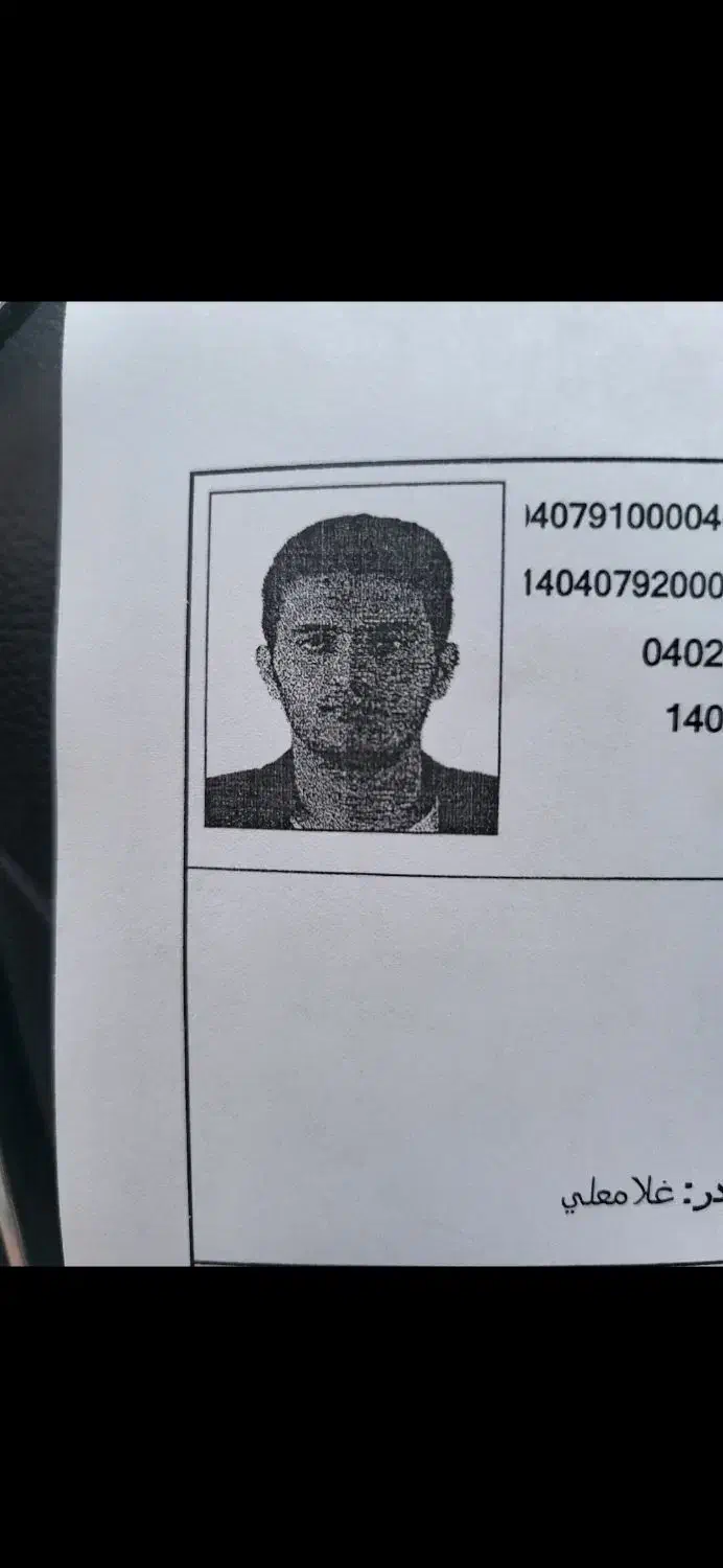 کارت ملی تو محله وحدت ۳|اشیا|اردبیل, |دیوار