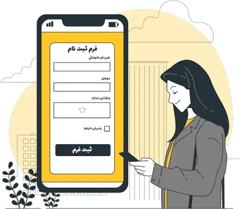 کارمند خانم مسلط به ثبت نام های اینترنتی|استخدام رایانه و فناوری اطلاعات|ایلام, |دیوار