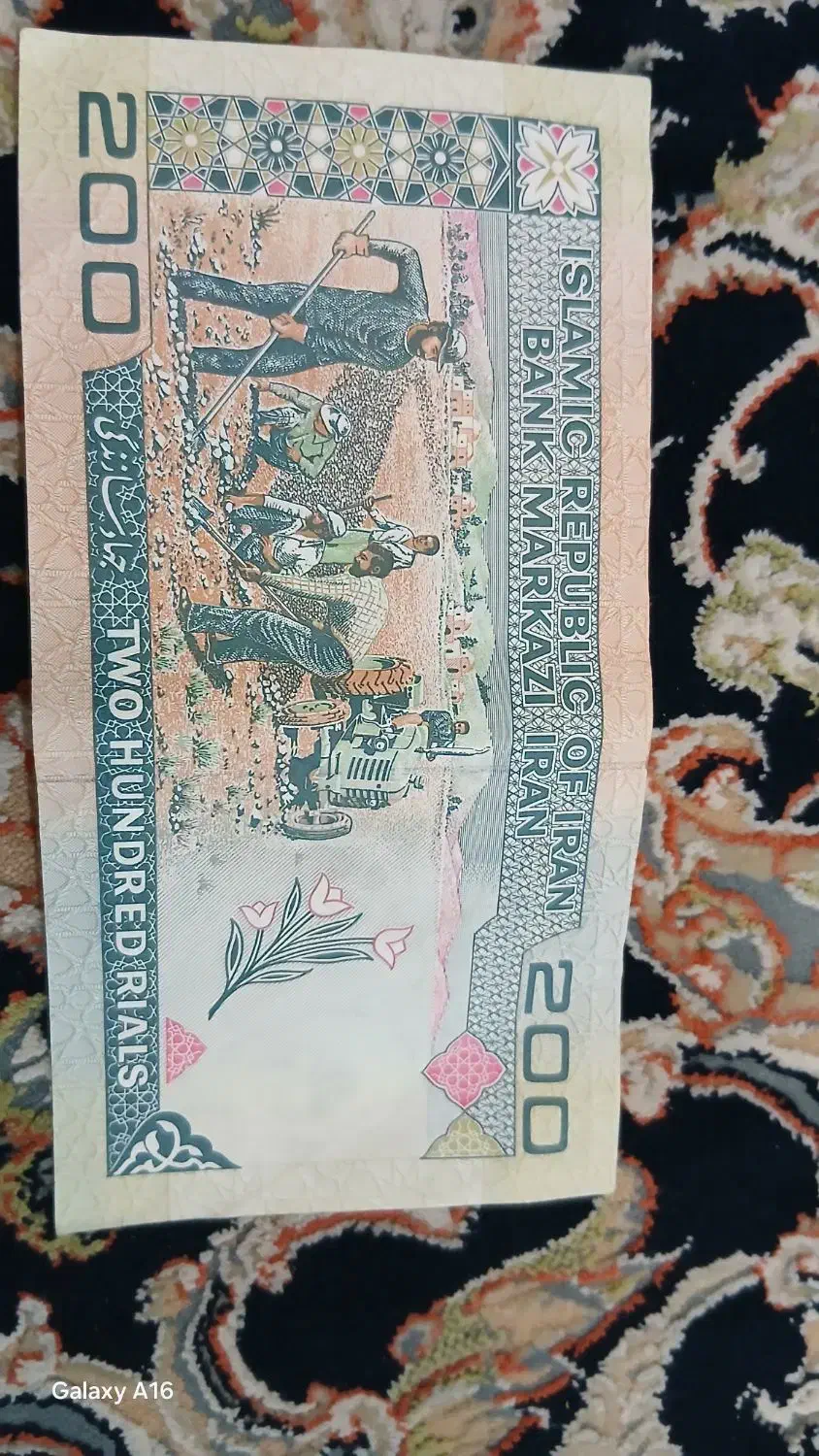 سکه و اسکناس قدیمی|کلکسیون سکه، تمبر، اسکناس|تهران, جوادیه تهرانپارس|دیوار