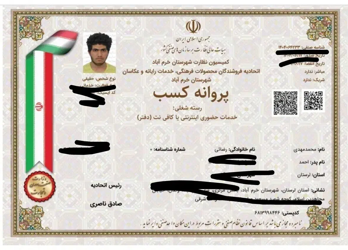 کافی نت|خدمات رایانه‌ای و موبایل|خرم‌آباد, |دیوار