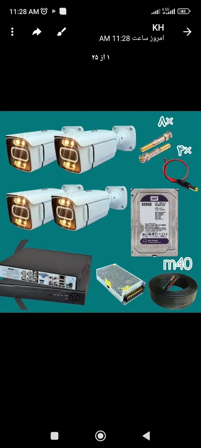 دستگاه 4کانال برایتون با منوفارسی دوربین مداربسته|دوربین مداربسته|قیدار, |دیوار