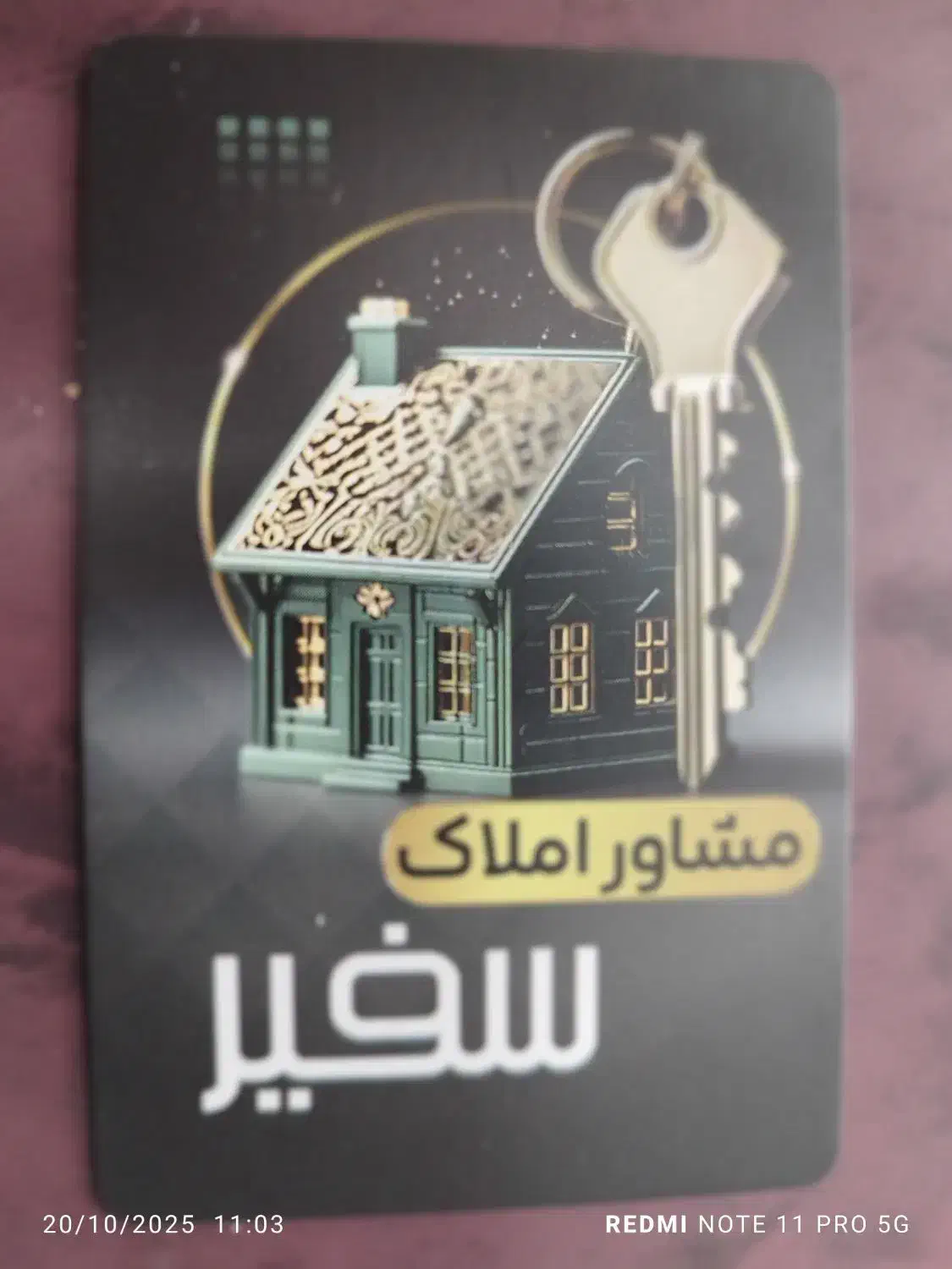 ۱۱۸متری بین انقلاب وشهرک امام|فروش آپارتمان|گرگان, |دیوار