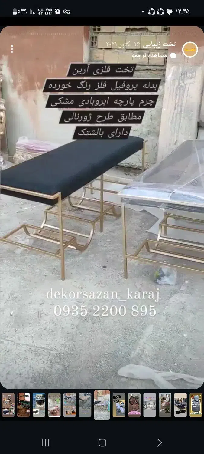 خدماتی خانم جهت سالن زیبایی|استخدام سرایداری و نظافت|تهران, میرداماد|دیوار