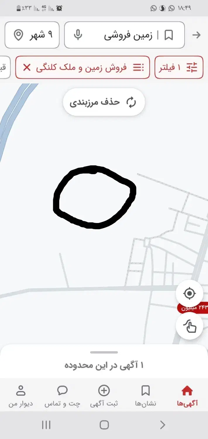 زمین فروشی است|فروش دفتر صنعتی، کشاورزی، تجاری|هامون, |دیوار