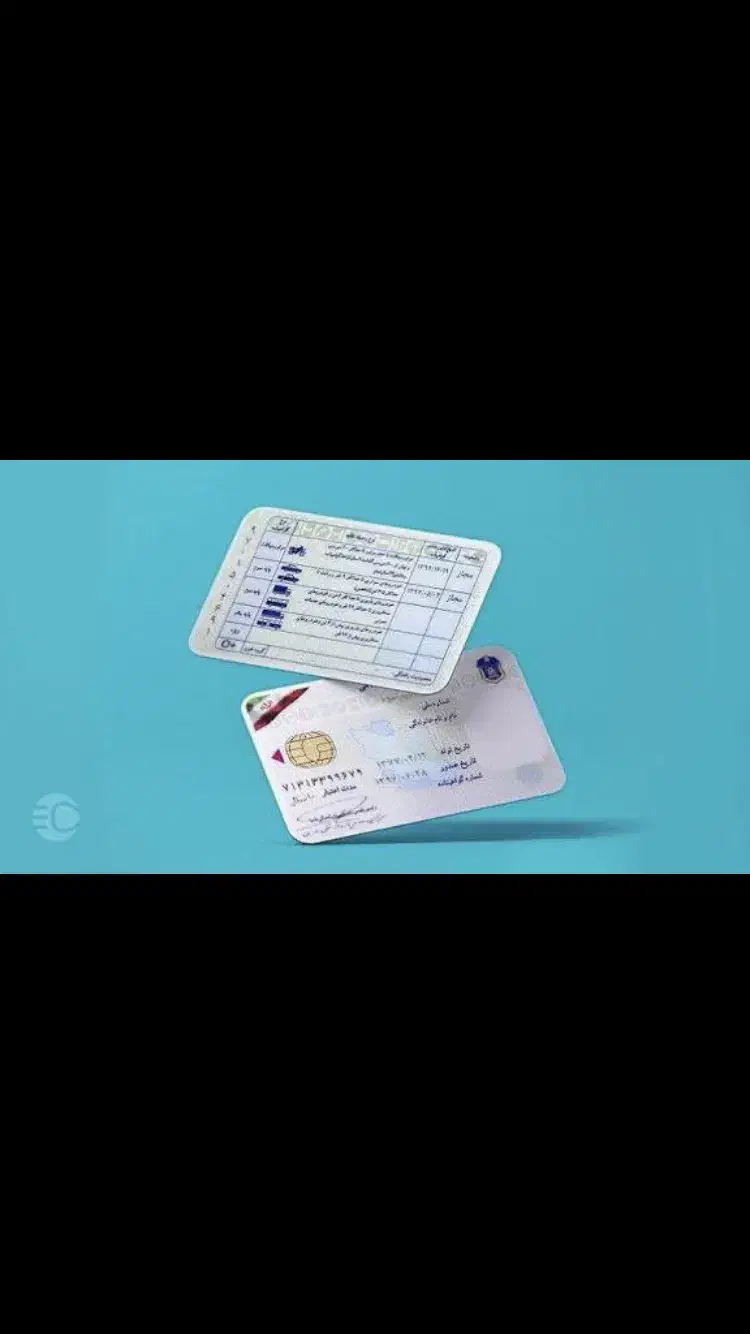 گواهینامه پیدا شده|اشیا|تهران, پارک شهر|دیوار