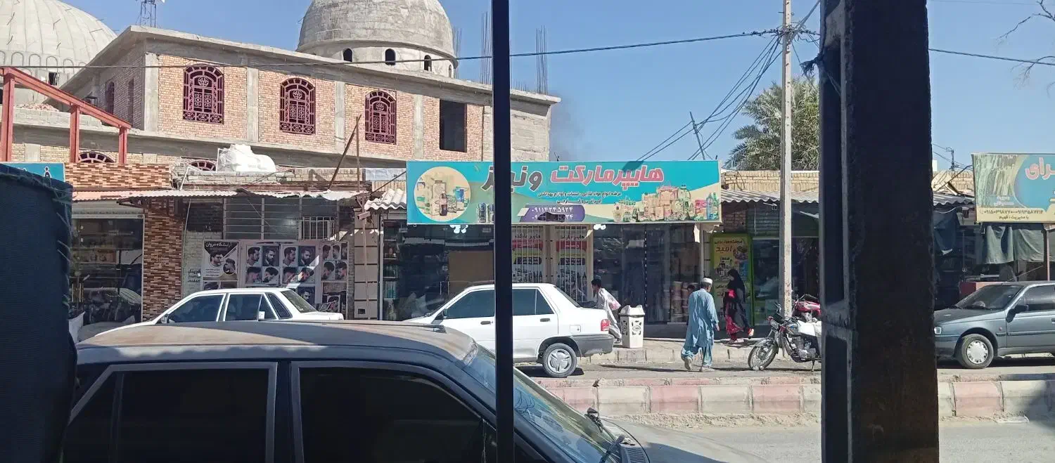 فروش هایپرمارکت با تمام لوازم و مواد خوراکی..|فروش مغازه و غرفه|نیک شهر, |دیوار