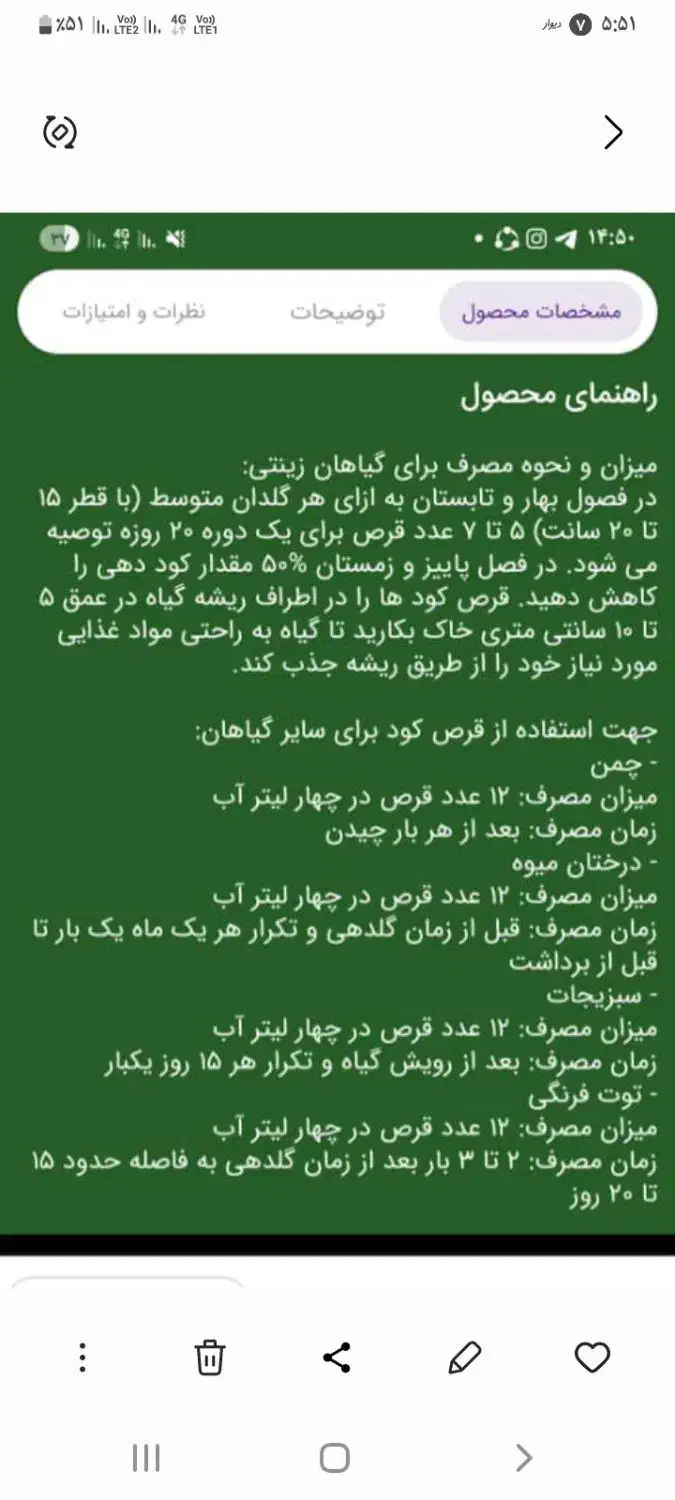 قرص‌کود|گل و گیاه طبیعی|دزفول, |دیوار