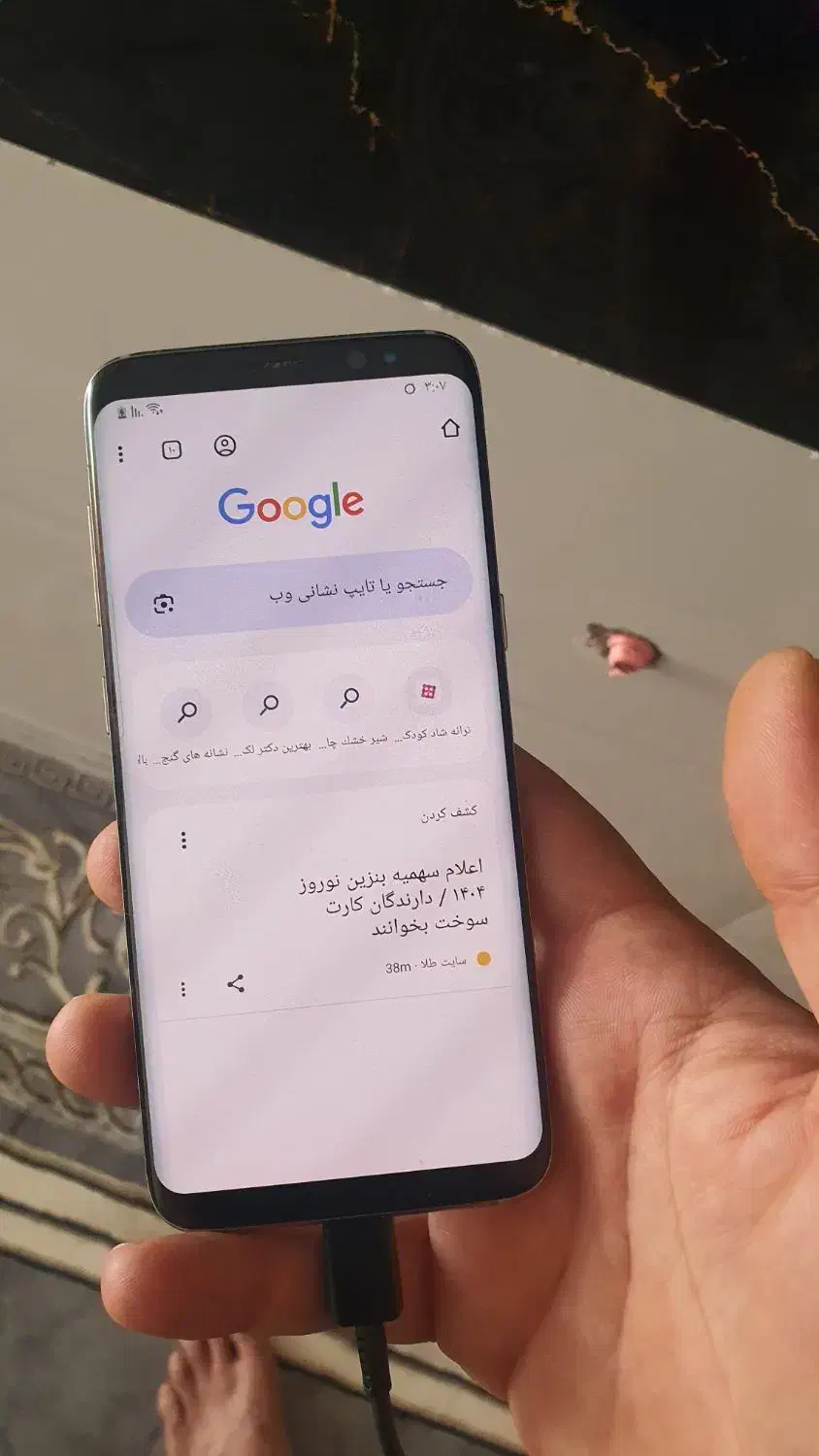 گوشی سامسونگ S8 دوسیم کارت با جعبه|موبایل|بانه, |دیوار