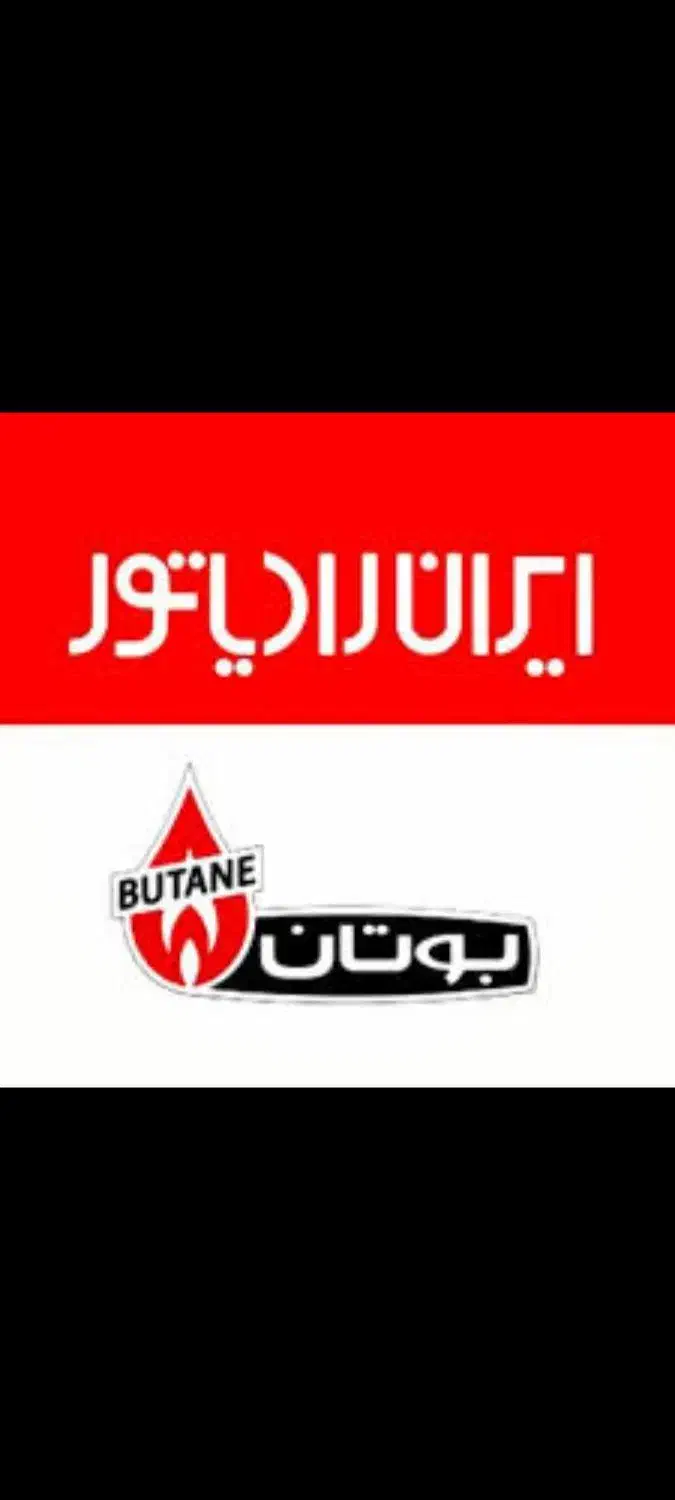 سرویسکار مجاز تعمیر پکیج ایرانی و خارجی گوهردشت|خدمات پیشه و مهارت|کرج, گوهردشت|دیوار