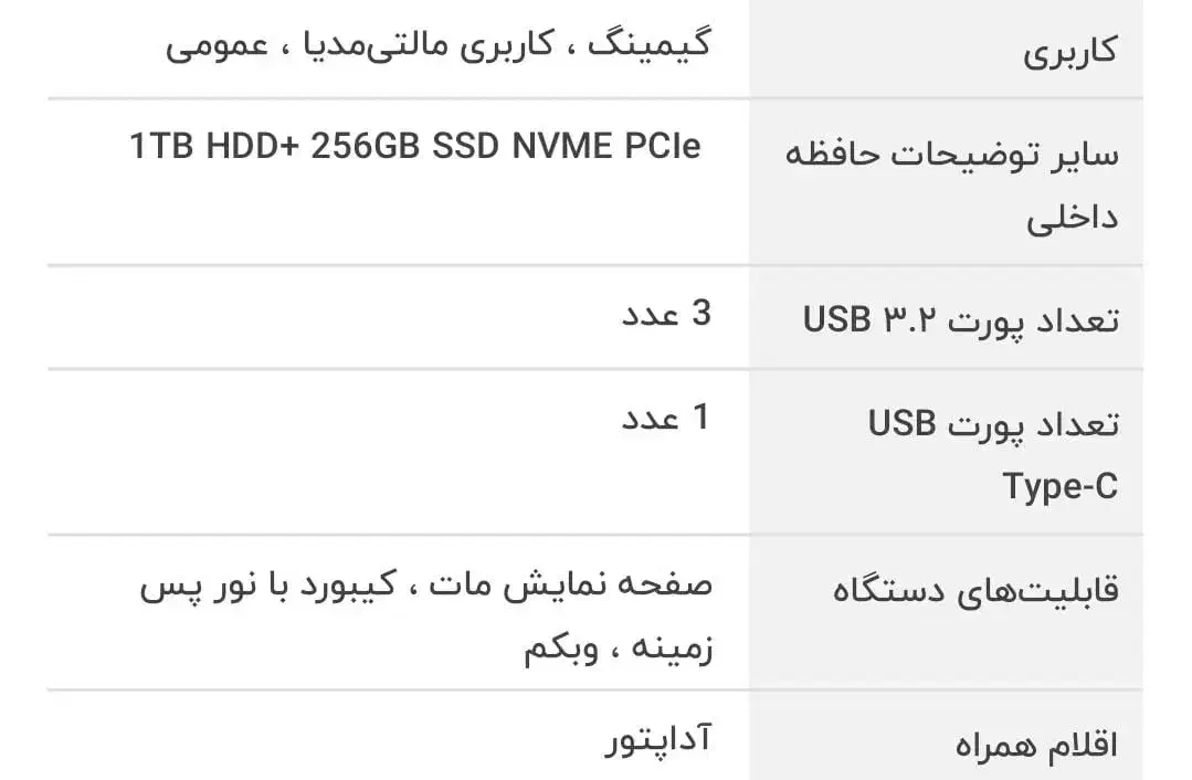 فروش لپتاپ|رایانه همراه|دورود, |دیوار