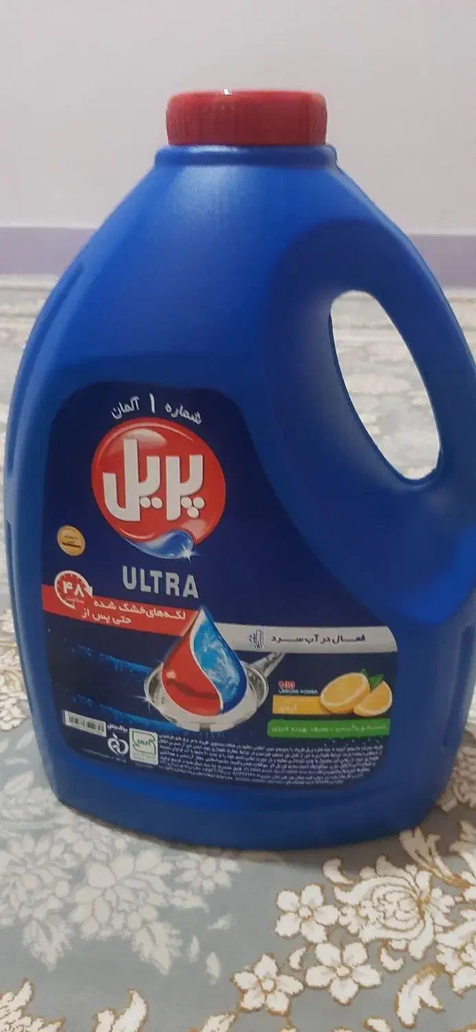 شرکت|مواد شوینده و دستمال کاغذی|تهران, خلیج فارس|دیوار