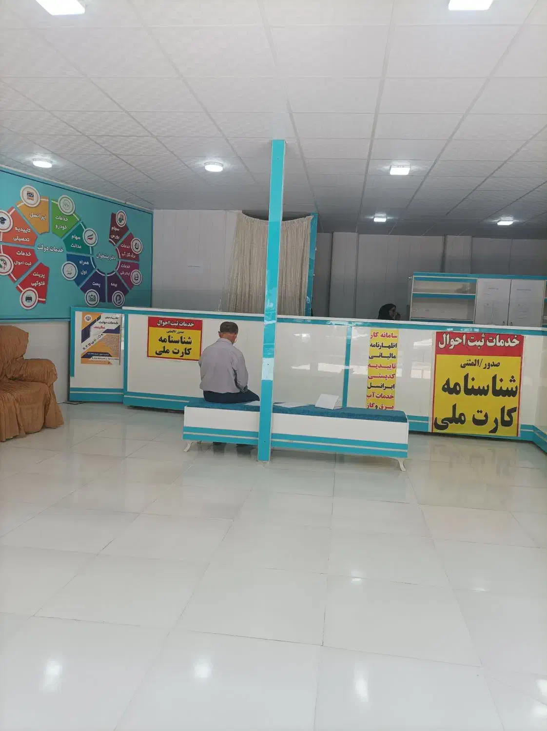 کابر همراه اول|استخدام رایانه و فناوری اطلاعات|یاسوج, |دیوار