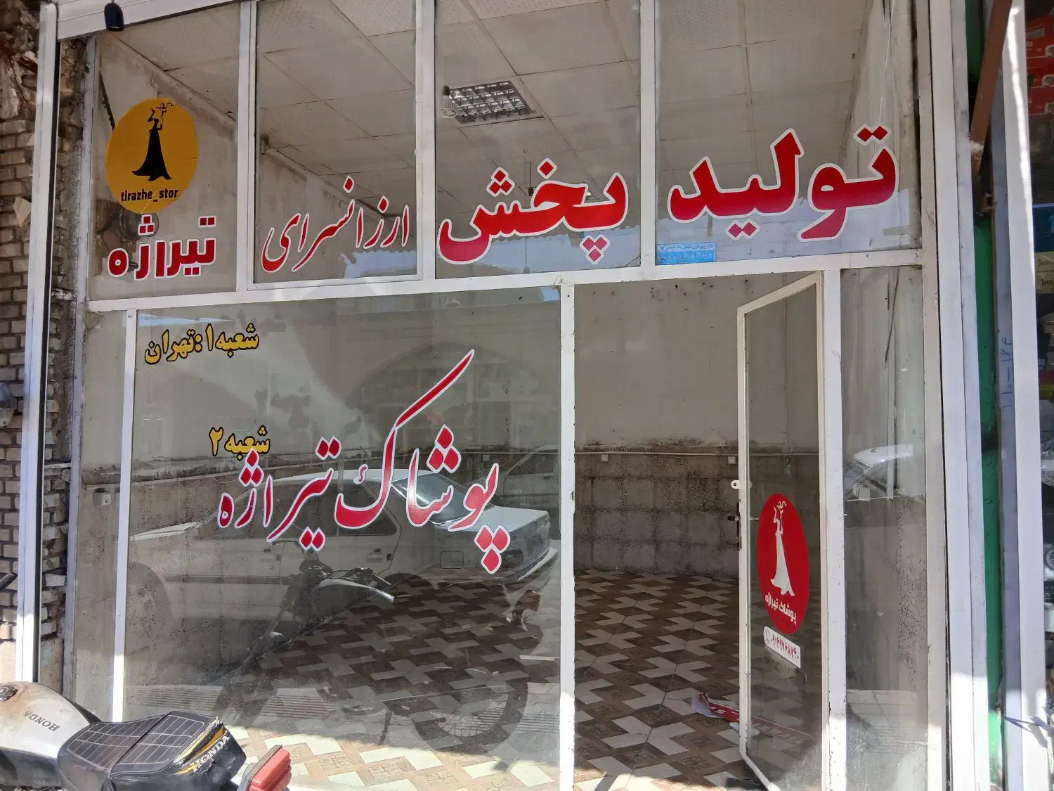 مغازه جهت اجاره|اجارهٔ مغازه و غرفه|خلخال, |دیوار