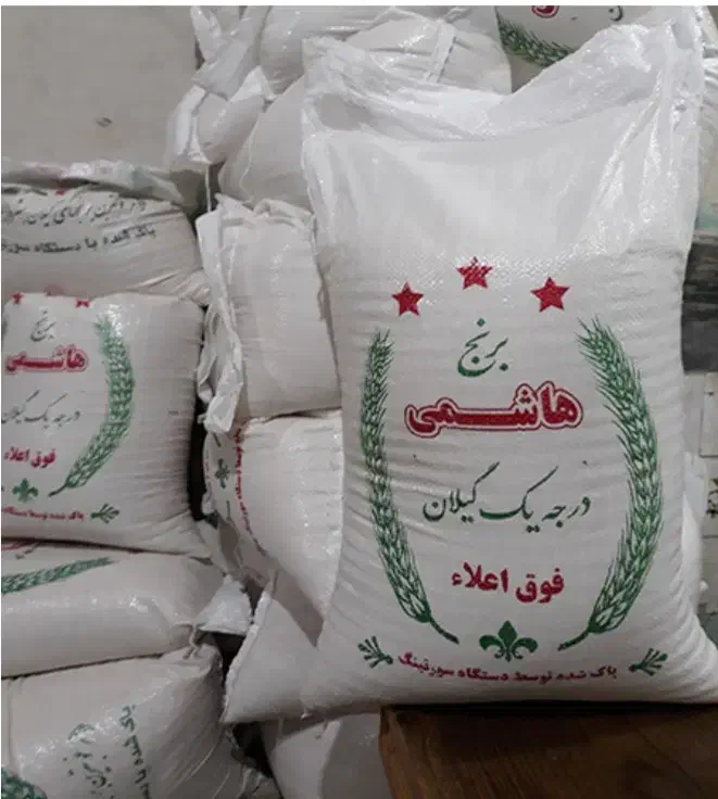 برنج|خوردنی و آشامیدنی|کرج, کوی کارمندان شمالی|دیوار