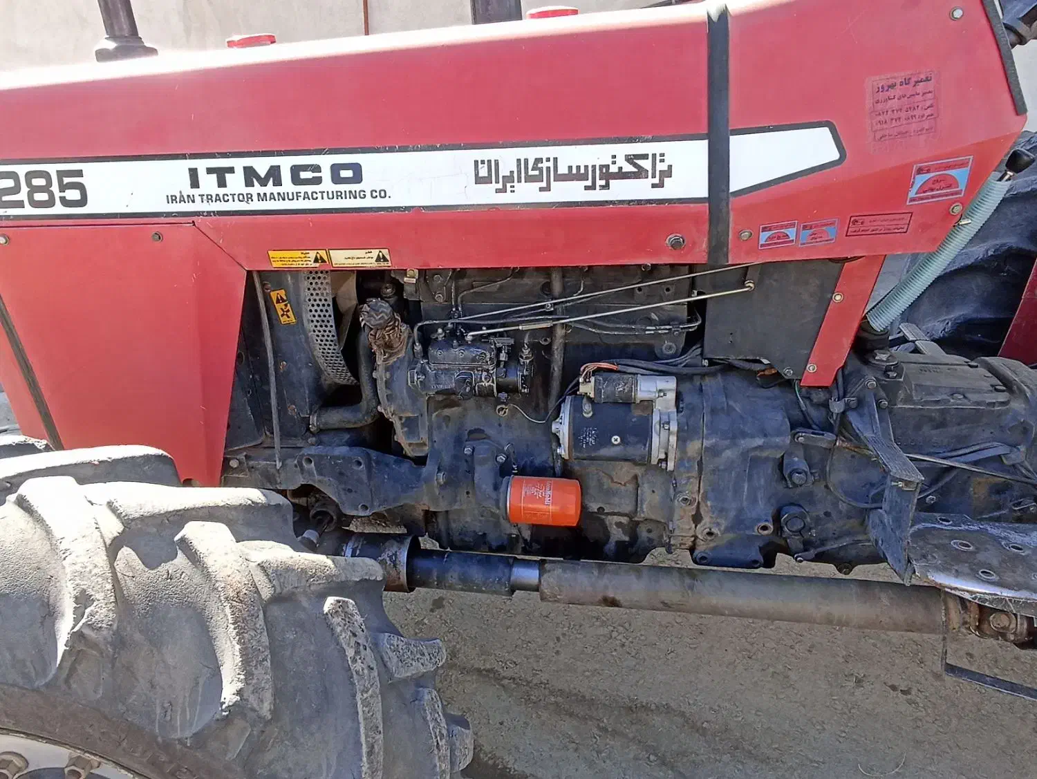 تراکتور مدل ۹۰ دفر المان|خودرو سنگین|حسین آباد, |دیوار