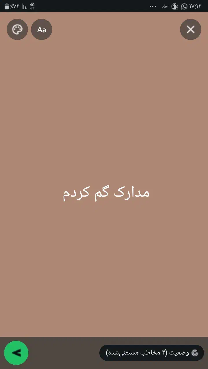 مدارک کارت ملی دانشجویی گم کردم|اشیا|اهواز, ۳۰ متری|دیوار