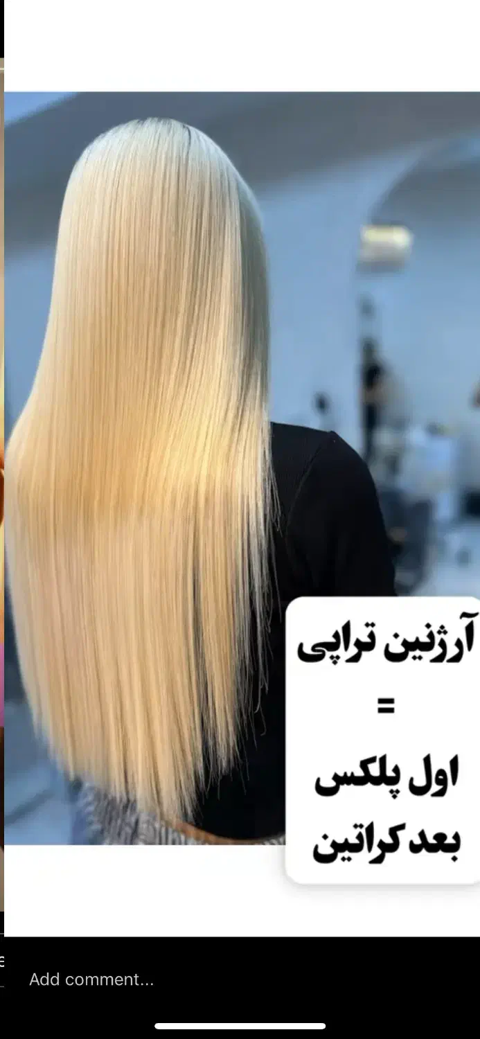 آموزش و استخدام کراتین کار|خدمات آرایشگری و زیبایی|شیراز, درکی|دیوار