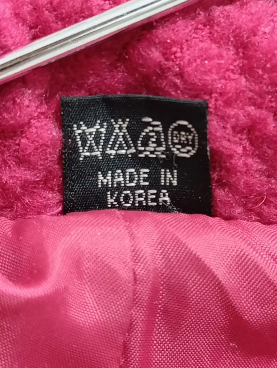 پالتو شانل|لباس|شاهین‌شهر, نبوت|دیوار