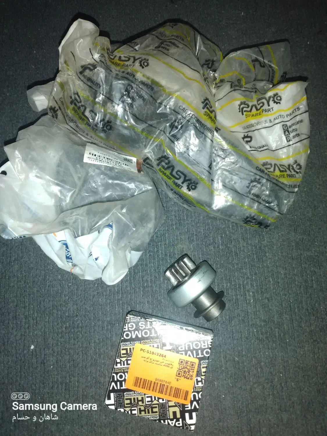 وسایل پراید|قطعات یدکی و لوازم جانبی|اصفهان, محمودآباد|دیوار