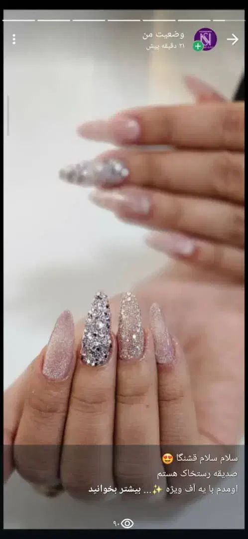 وسایل کاشت ناخن|آرایشگاه و سالن‌های زیبایی|باغ ملک, |دیوار